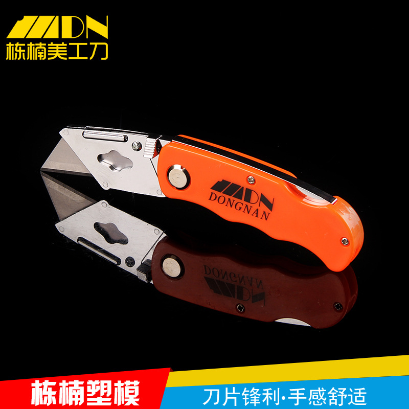 锌合金折叠美工刀 锌合金折叠折叠刀 送刀片