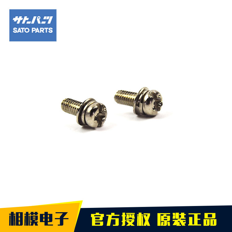 螺丝端子台专用佐藤圆形螺丝螺栓M-1000-B金属银色铜合金螺纹螺栓