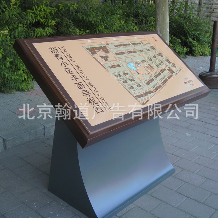 北京LED发光字制作 标牌制作 标识制作厂家