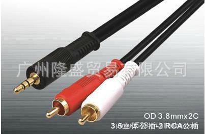 秋叶原304,3.5转莲花，电脑连接线