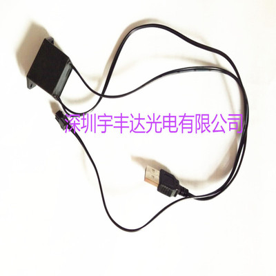 Новый El Cold Drive с USB -интерфейсным светом.