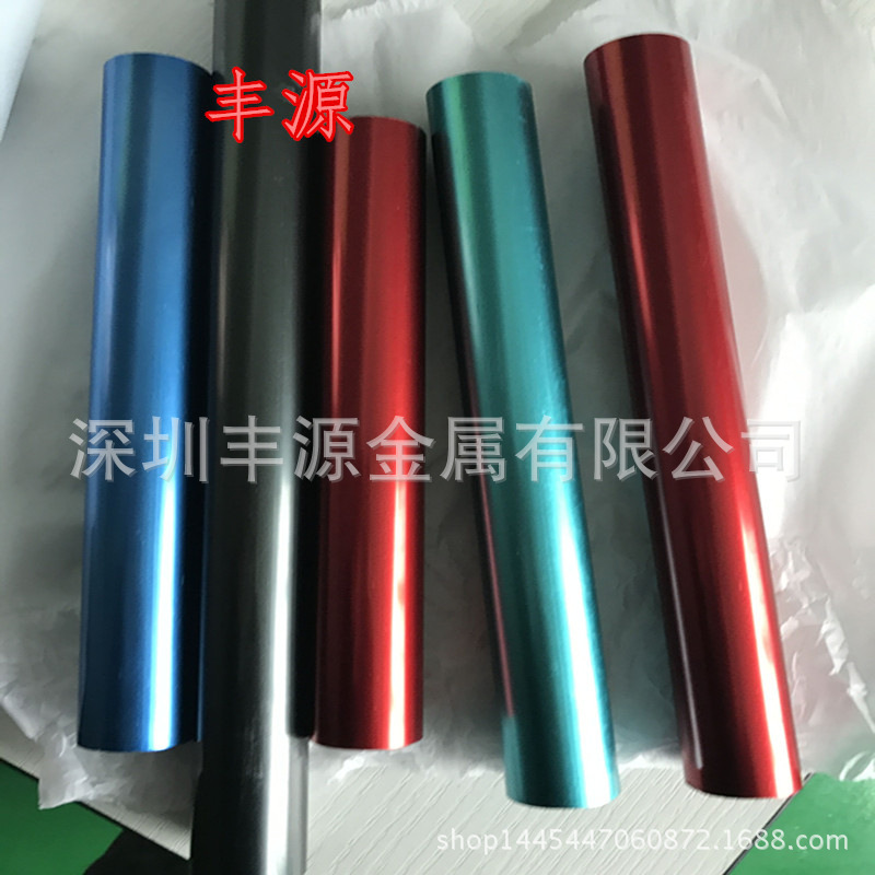 供应6061金色红色铝管氧化上色 铝管打孔内外攻牙 可氧化上色