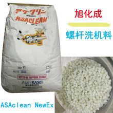 ע�ܙC�������ݗUϴ�C�����ܝ��񻯳�ASAclean�坍��pp/pc��ϴ��