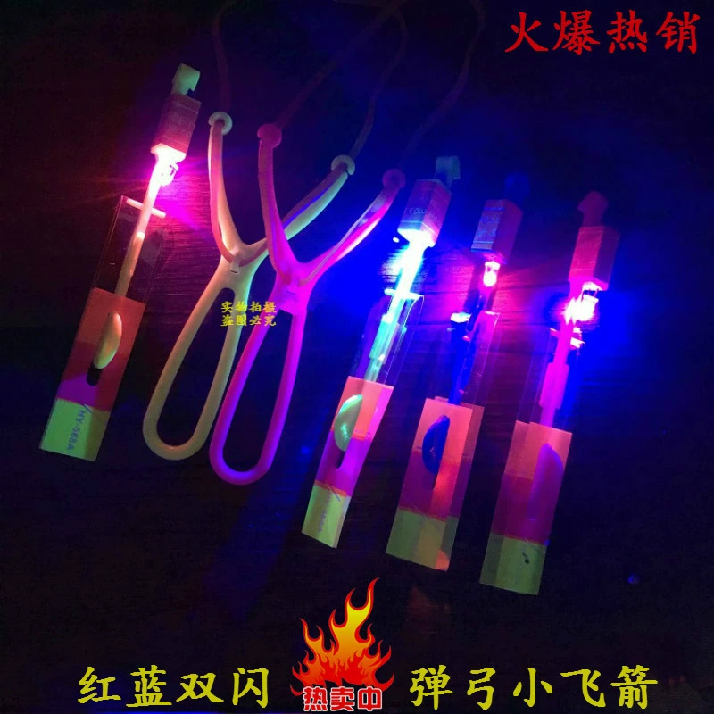 Красная и синяя двойная вспышка Рогатка Летающая стрела светящаяся катапульта Летающая стрела летающее небо Фея бамбуковая Стрекоза детские светящиеся игрушки оптом