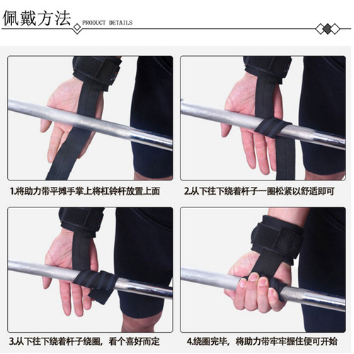 Fitness deadlift booster belt valeo grip belt gloves and palm guards sports horizontal bar men and women fitness wristbands wholesale