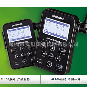 图技GRAPHTEC记录仪计测器GL100-N系列数据记录仪全新原装进口