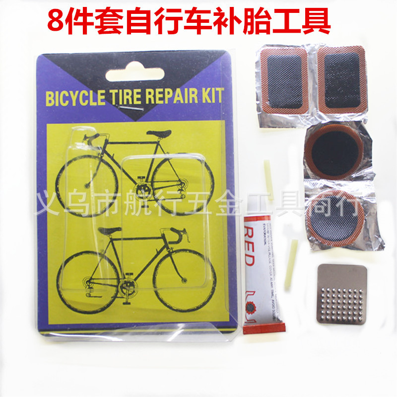 优惠批发8件套自行车补胎工具快速维修轮胎单车胶水锉刀组合应急