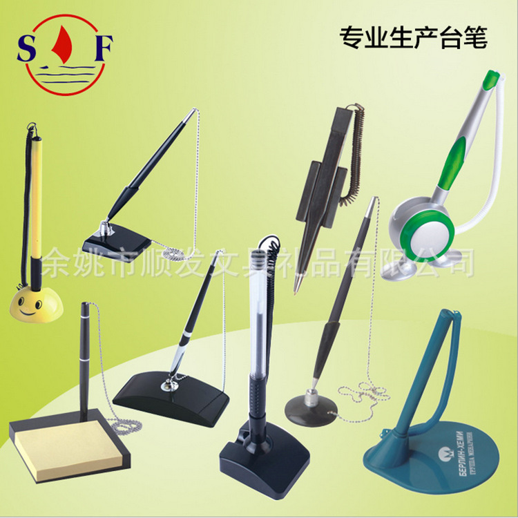 Yuyao Various Desk Pens, Metal Desk Pens, Advertising Pens, Hanging Pens, Gift Pens, Printable Logo Wholesale Customization