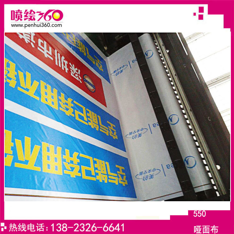 灯布工厂制作户外广告围挡喷绘布写真布520喷绘抗紫外线抗UV灯箱