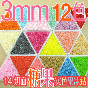 3mm������ɫ��֬�ƽ����֙C����diy���ˮ����l��ɫ