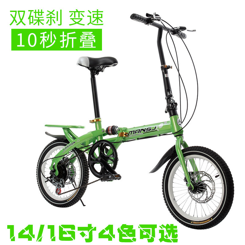 folding children's shock-absorbing mountain bike disc brake for men…