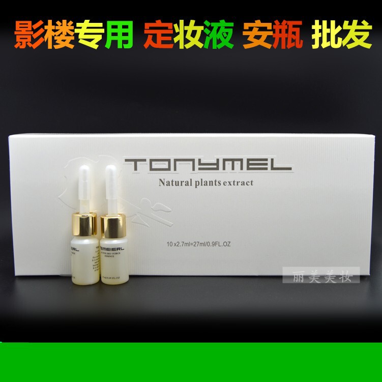 Temeier Ampoule Setting Liquid Essence Photo Studio Special Setting Ampoule 10 Pack Anping Temeier Ampoule Setting Liquid Essence Photo Studio Special Setting Ampoule 10 Pack Anping