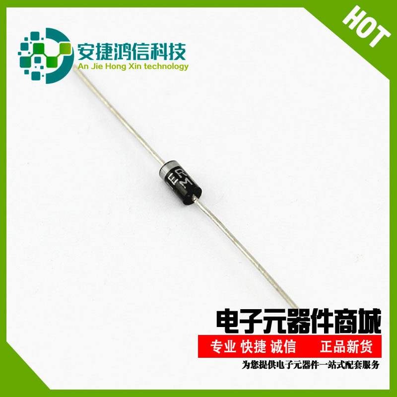 批发HER202插件快恢复二极管2A高效率管100V厂家正品DO-15现货