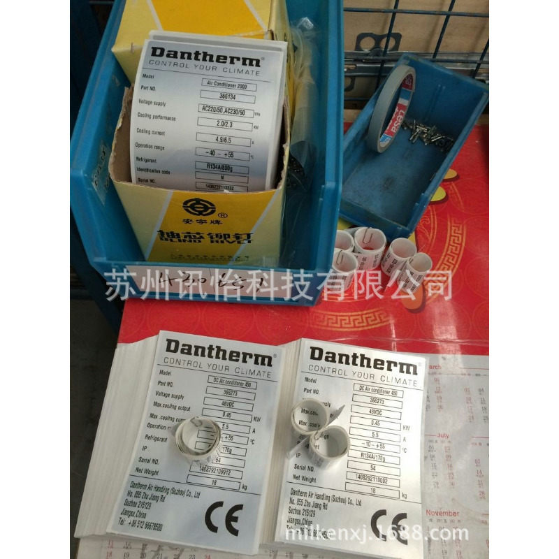 上海3M7872铂金PET标签95*70单排直角K线-贴标机UL号覆膜SNhao标