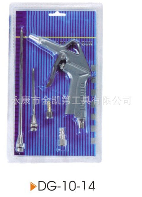 Pistola Neumática de Limpieza de Polvo de Aleación de Aluminio para Limpieza de Polvo
