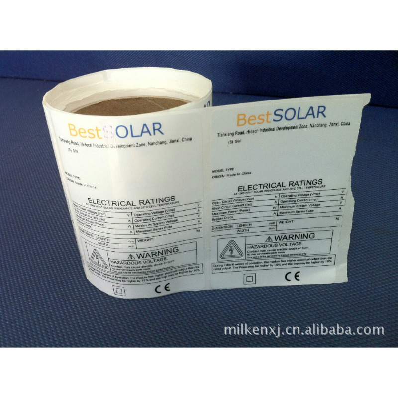 吉安3M抗UV太阳能电池商标3M7871薄膜电池标签FASSON手机充电器标