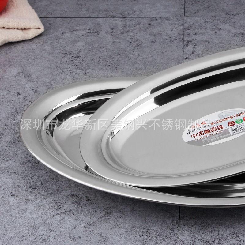 Placa ovalada de acero inoxidable extra gruesa no magnética Placa de pescado en forma de huevo Placa de polvo de salchicha restaurante de cantina casera