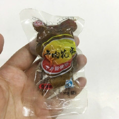 永日香牛肉花生五香味香辣味2500g散稱真空包福建零食品小吃