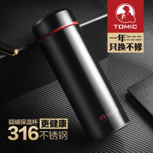 TOMIC316P䓱رSֱYƷ̄ձرzӡLOGO