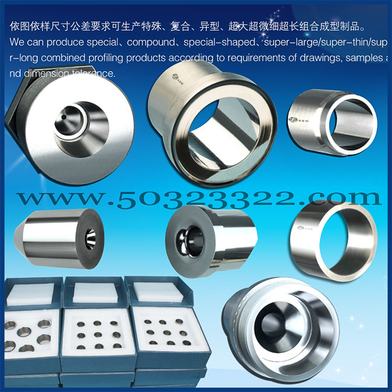 钨钢模具配件加工