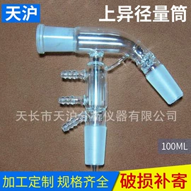 烧杯、烧瓶;洗瓶;其他实验室品