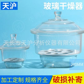 烧杯、烧瓶;洗瓶;其他实验室品