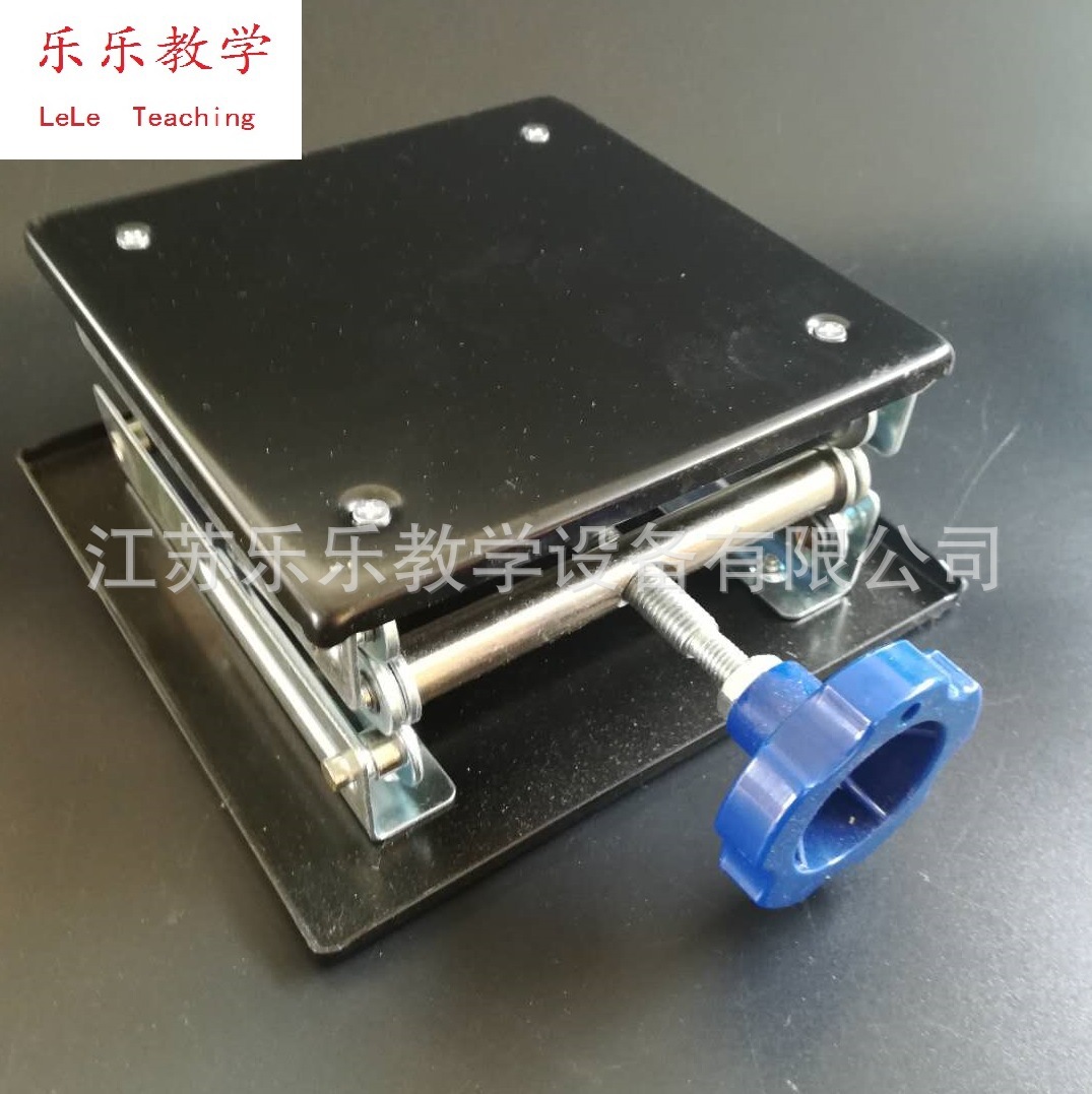 升降台  实验室用升降台 手动控制150*150*250  小型升降平台