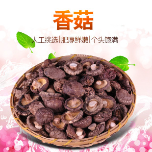 �㹽��؛500g ���_С�㹽ñ ���X�����_ʳ�þ�ɢ�b ���㹽���l