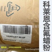 ��Ϟ��9610F���R��Licowax��������ϩϞ�۷�ĩ�T����ī���λ���