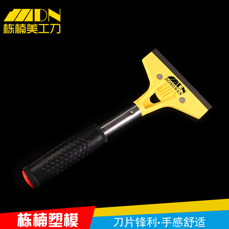 厂家批发 多功能玻璃清洁铲刀 瓷砖墙面清洁刀 保洁工具铲刀