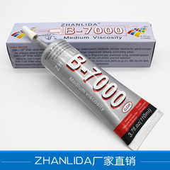B7000 Glue 110ml Phone Case DIY Manual Diamond Glue Multi-functional Decorative Glue Factory Wholesale