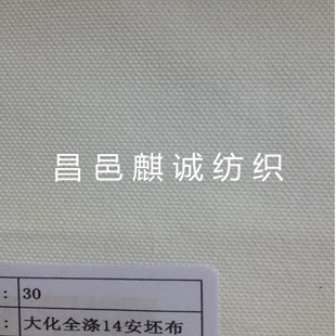 ���鲼 ɫ�������ڙC������NҎ�� ���w Ь�� Ⱦɫȫ��ˇӡ��
