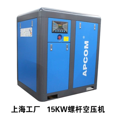 Type Air Compressor, Hava kompressorları - 15kw-power-frequency-sd15a8bar
