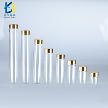 直径30mm管制螺纹口玻璃样品瓶15ml化工试剂瓶实验瓶小玻璃瓶批发
