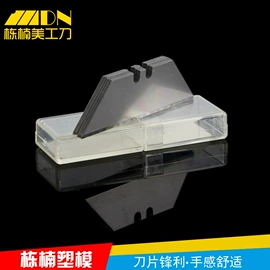 美工刀;折刀;割刀
