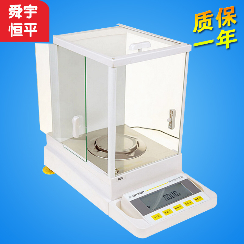 上海舜宇恒平 FB124 自动内校电子分析天平 万分之一电子天平