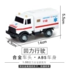 White ambulance