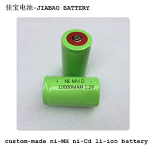 1ų ȼ ˮ NI-MH D10000MAH һų