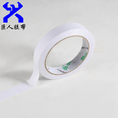 Adhesive Double-Sided Tape Office Supplies Double-Sided Tape Handmade Double-Sided Tape Manufacturer Wholesale