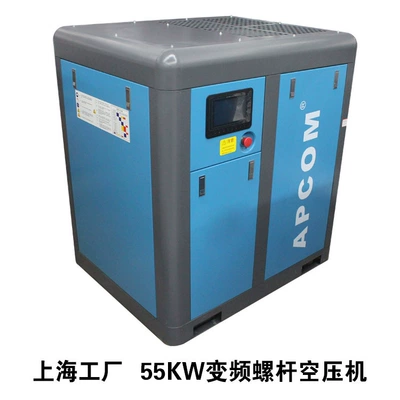 Hava kompressorları | Magnet Variable Frequency Air Pump - 55kw-permanent-magnet-frequency-conversion