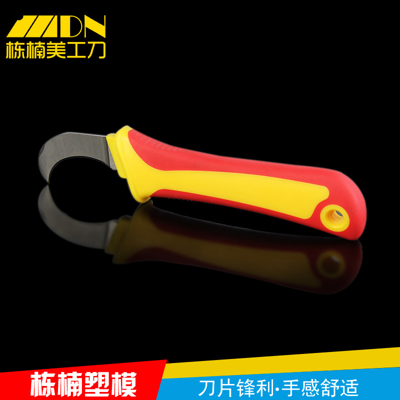 电缆割刀 防护式电缆剥线刀 绝缘电缆切割刀