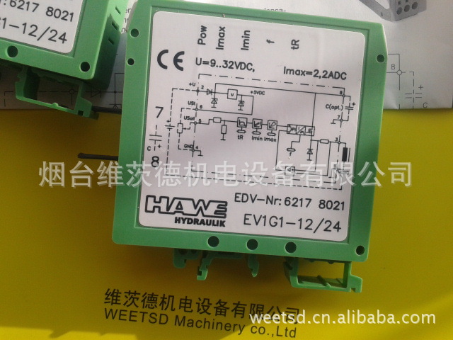 HAWE EV1G1-12/24阀放大板
