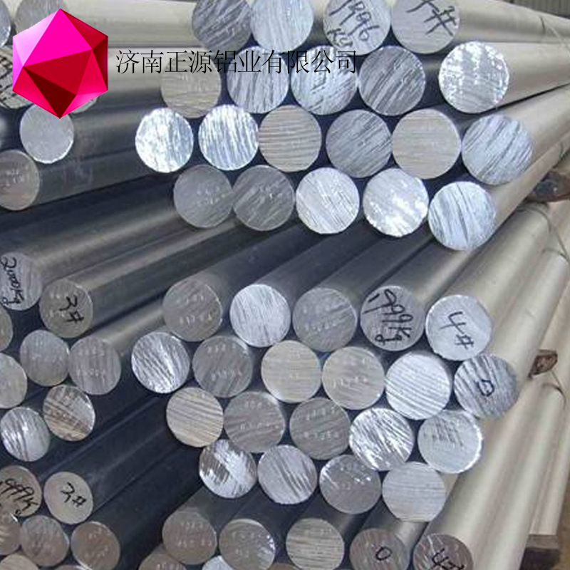 厂家供应铝棒 各种型号铝棒材 规格齐全 价格优惠