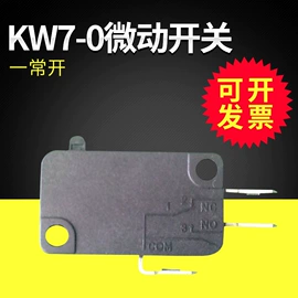 开关元件;微动开关;球阀