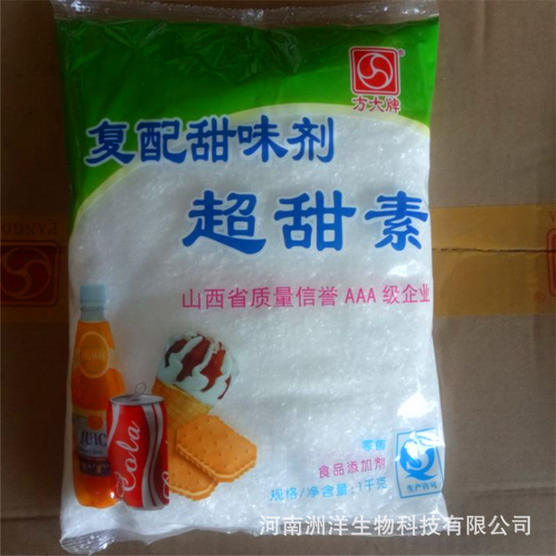 方大超甜素食品级甜味剂炒货甜品复配 添加剂