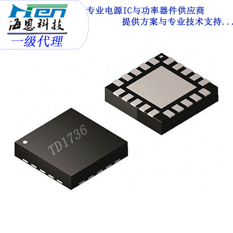 Ч̩ 100WDC-DCͬѹIC TD1736 ڳic