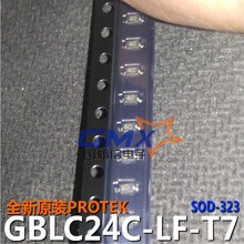 GBLC24C-LF-T7 PROTEK̫ SOD323 TVSGBLC24C