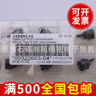 �������a9ϵ������  901 00322603-04���T������