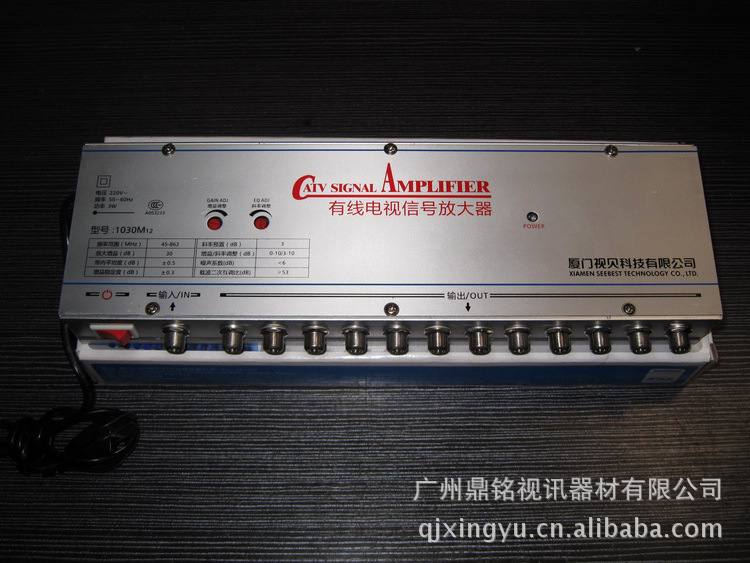 1030M12放大器 电视放大器 有线电视放大器 CATV放大器高清|ru