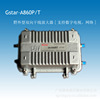 Gstar-A860P，有线电视放大器，双向放大器，数字电视放大器|ms